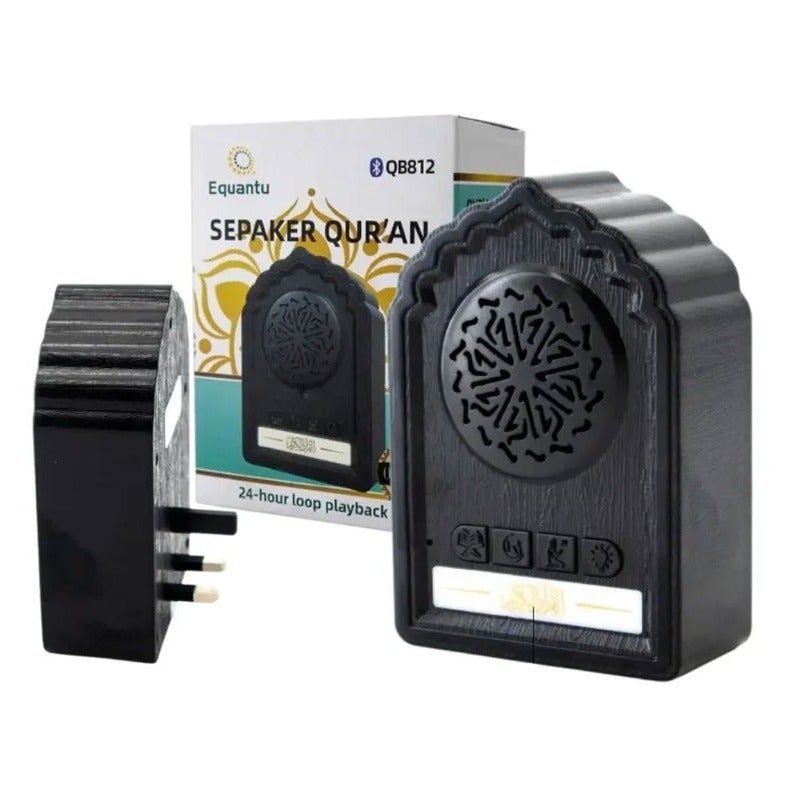 إيكوانتو مشغل القرآن المصحف المصغر المعلق بالحائط والزينة من Equantu QB812 - تلاوة القرآن الكاملة بقوة، وجهاز ذكر - مناسب للاستخدام في المنزل، المسجد، المكتب" - Image 4